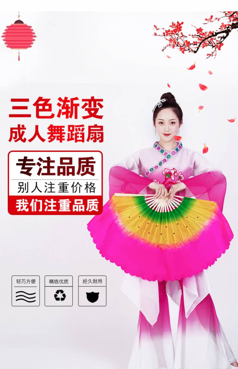 成人广场舞用扇舞蹈扇表演扭秧歌扇子加长双面跳舞扇一对左右手道 绿