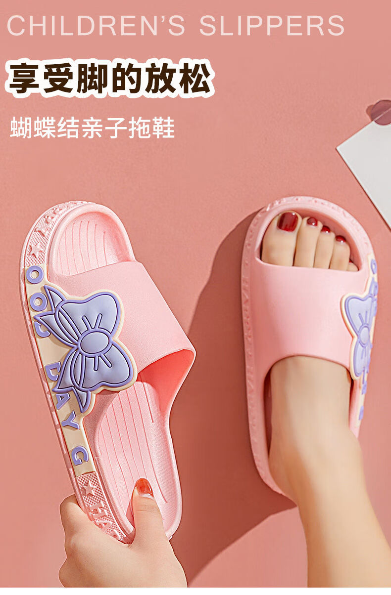 儿童拖鞋中大童凉拖夏女孩室内防滑软底踩屎感女夏季家居可爱公主粉红