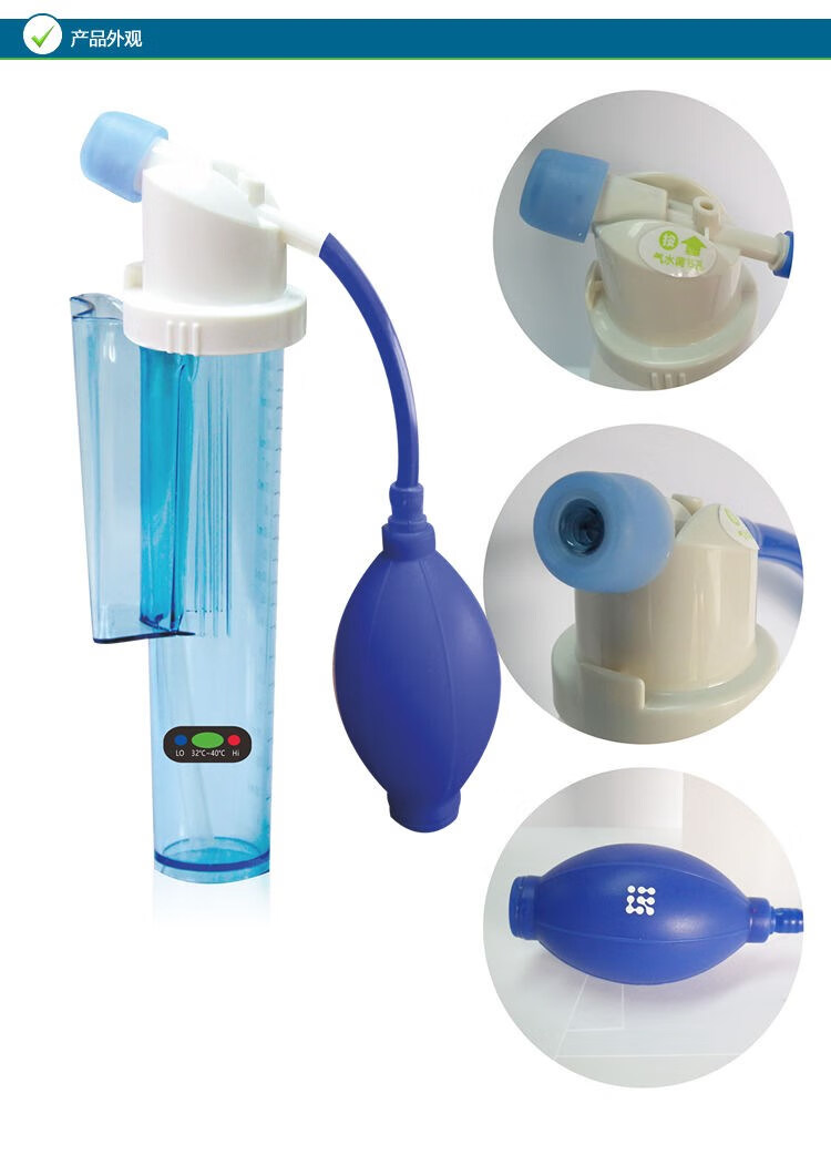 器鼻炎鼻腔冲洗器成人儿童过敏性盐水鼻窦炎医用喷雾医院新款可调式送