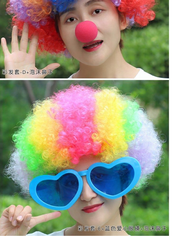 世雅彩发套爆炸发球迷发套小丑头发假发表演道具演出搞怪儿童彩色头发