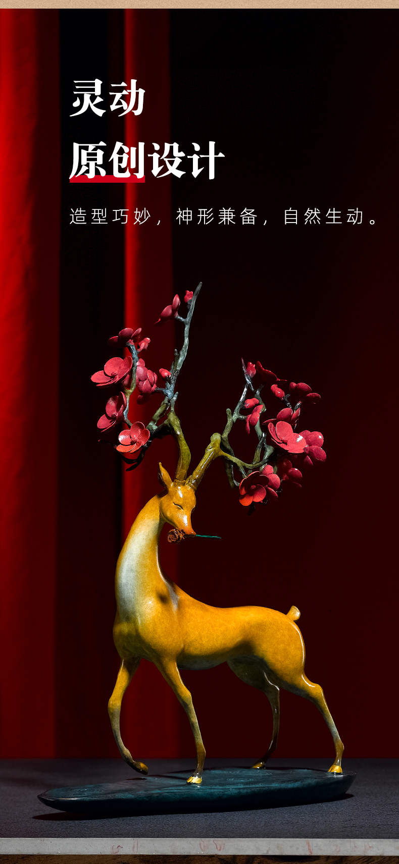 全铜福鹿梅花鹿艺术品创意工艺品摆件办公室书房礼品雕塑摆件 鹿鸣山