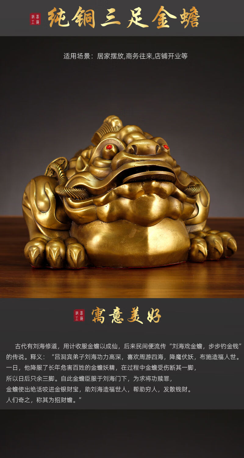 金蟾摆件客厅办公室家居装饰品开业礼品客厅工艺品长14cm三足独角金蟾