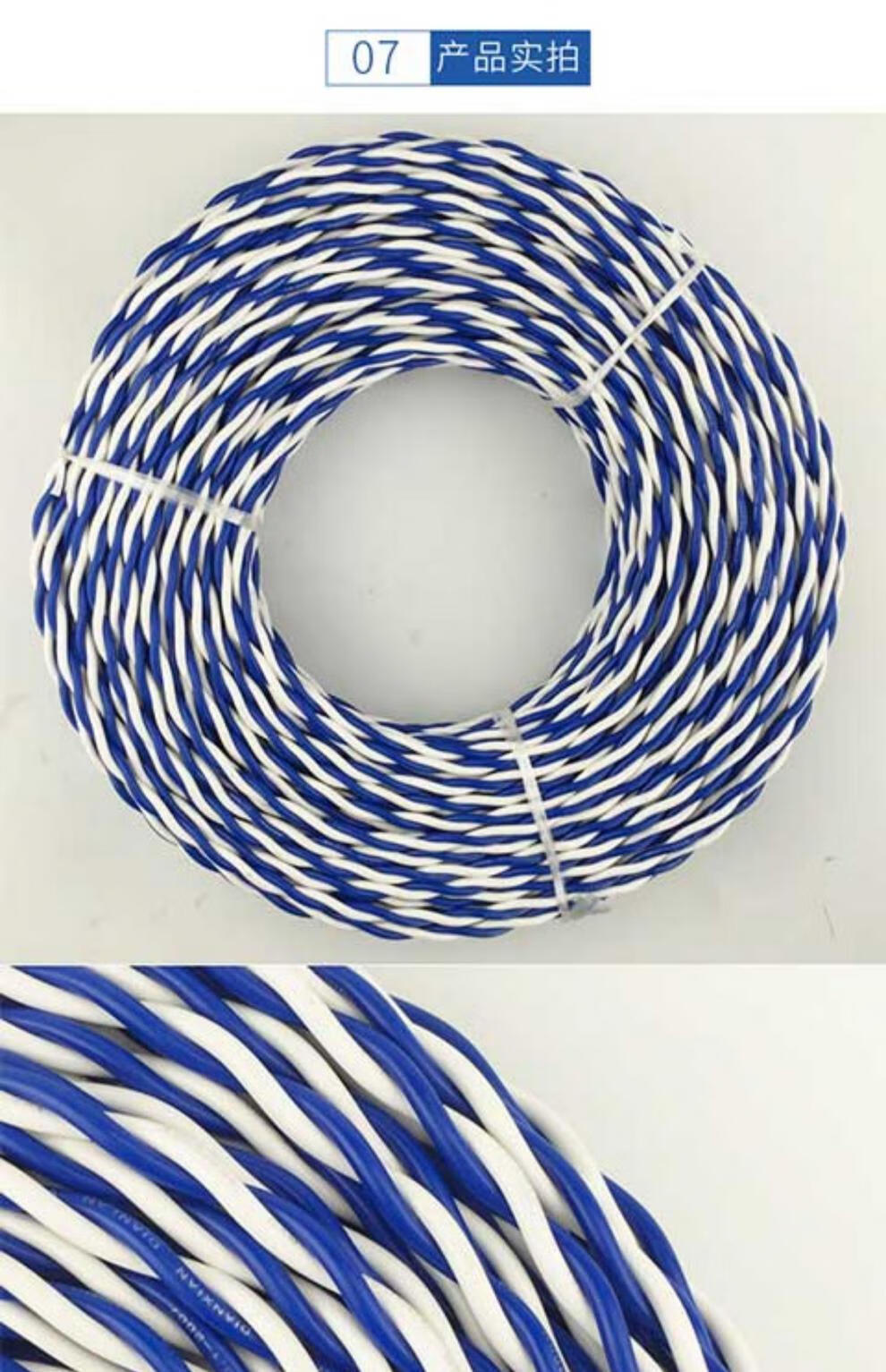 5平方电线纯铜家用国标足米软线消防线 (蓝白色)纯铜花线1平方10米
