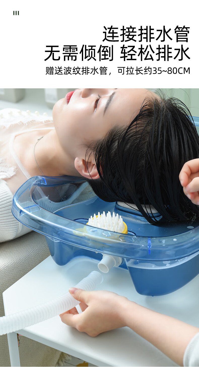洗头盆平躺式孕妇月子躺着洗头发神器卧床上病人老人大人产妇家用