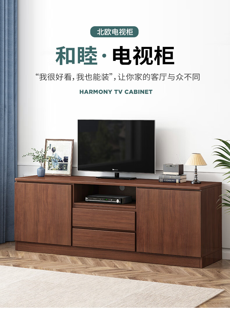 蔓斯菲尔电视柜现代简约小户型高柜电视机柜客厅收纳柜轻奢卧室组合墙柜 【两门2抽款】140*30*60深胡桃色