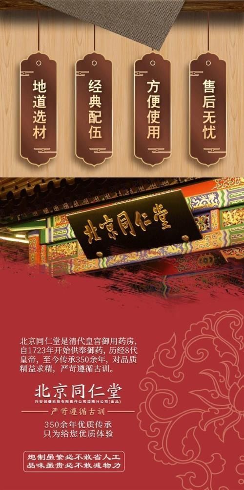 四妙丸同仁堂 多规格 北京同仁堂材料 同仁堂官方4妙丸汉方四妙四妙散