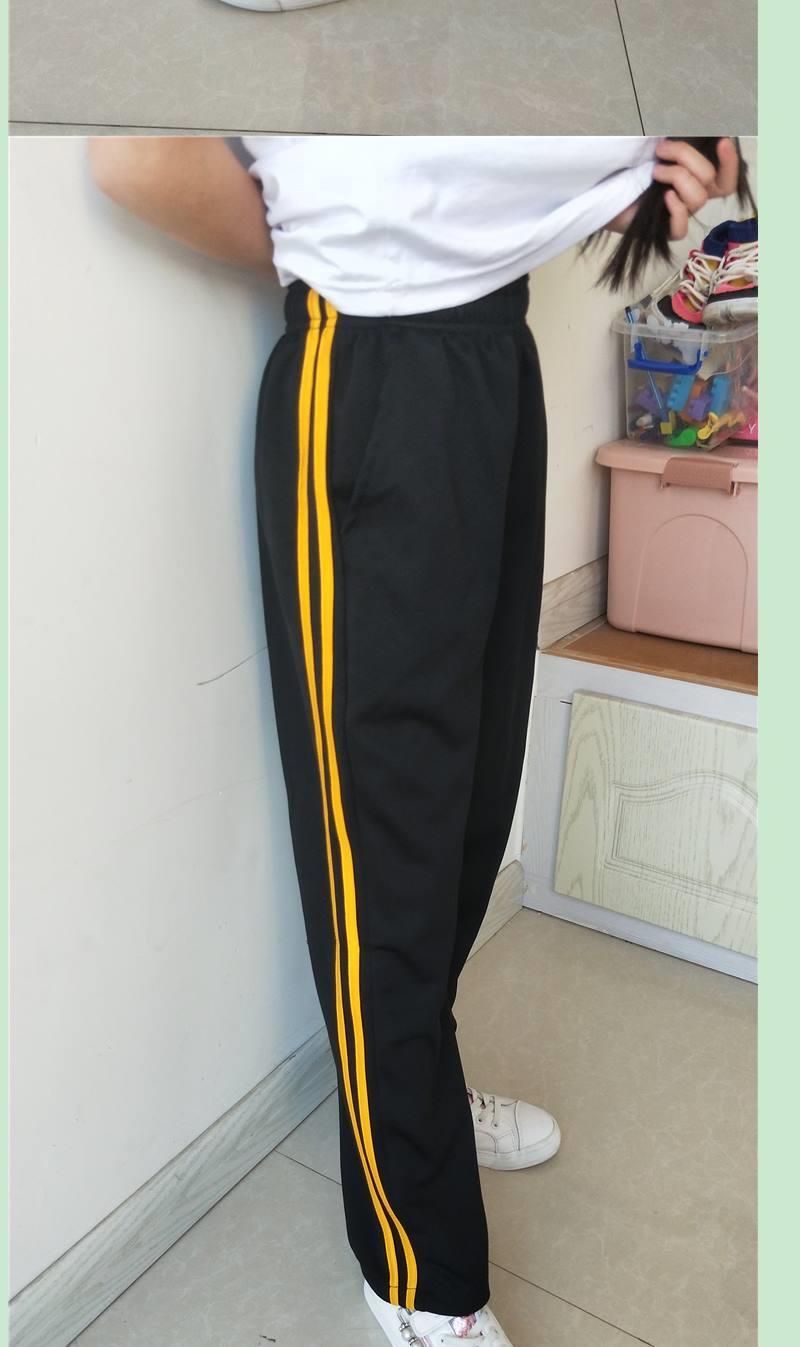 密特骄校服裤两道杠黄色条纹小学初中高中学生校裤直筒杠黄边运动裤