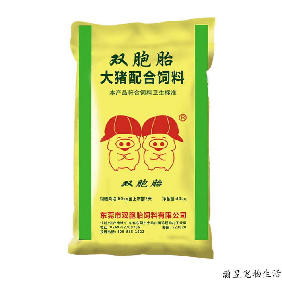 【京选推荐】双胞胎饲料喂食大猪牛羊马动物配合颗粒养殖场兽用全价