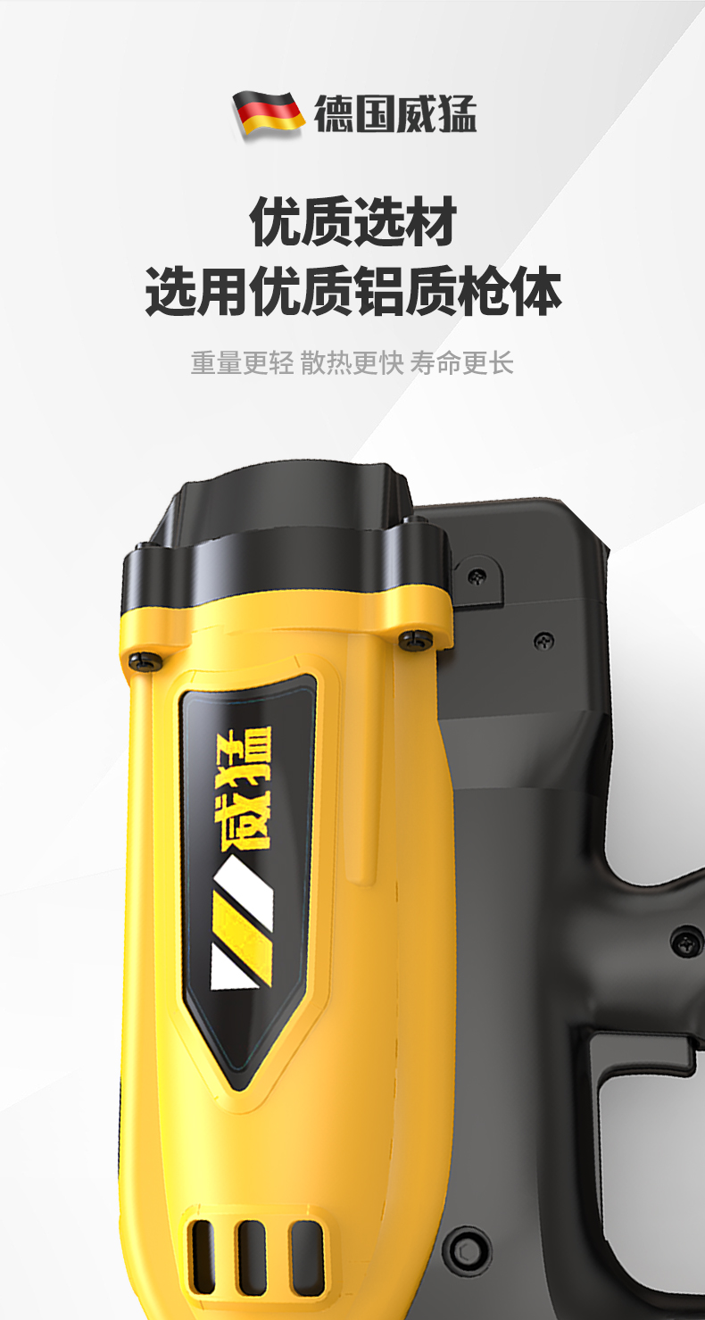 定制威猛瓦斯射钉抢瓦斯枪射钉枪电动水泥气钉枪打钉枪钢钉枪水电专用