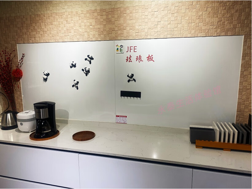 珐琅板墙面厨房 日本原装进口jfe珐琅板厨房油污板墙面书写可擦板卫浴
