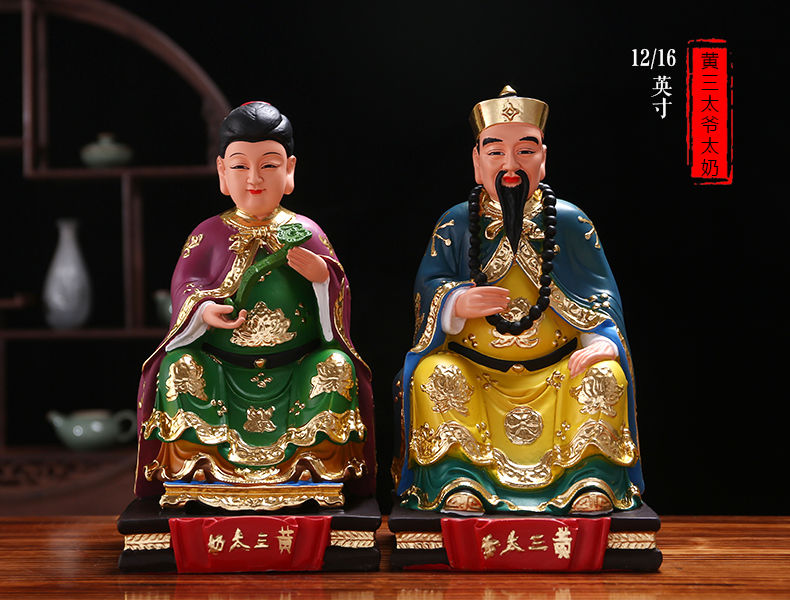 胡三太爷太奶神像供奉家用摆件保家仙黄三蟐仙蟒仙白仙夫人仙家像 12