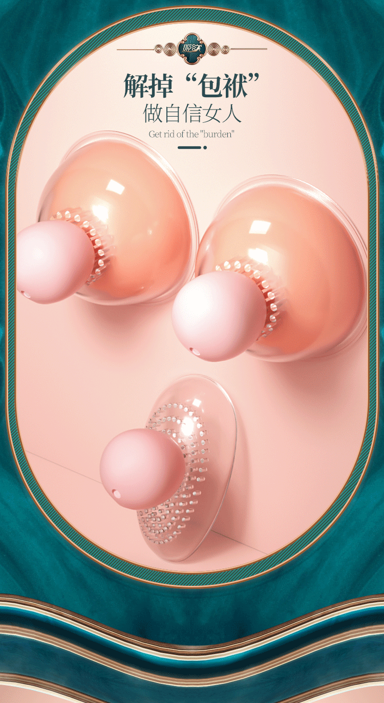 女生情趣玩具减压玩具情趣女性秒潮玩具偷欢女生用具高潮神器 乳房3点