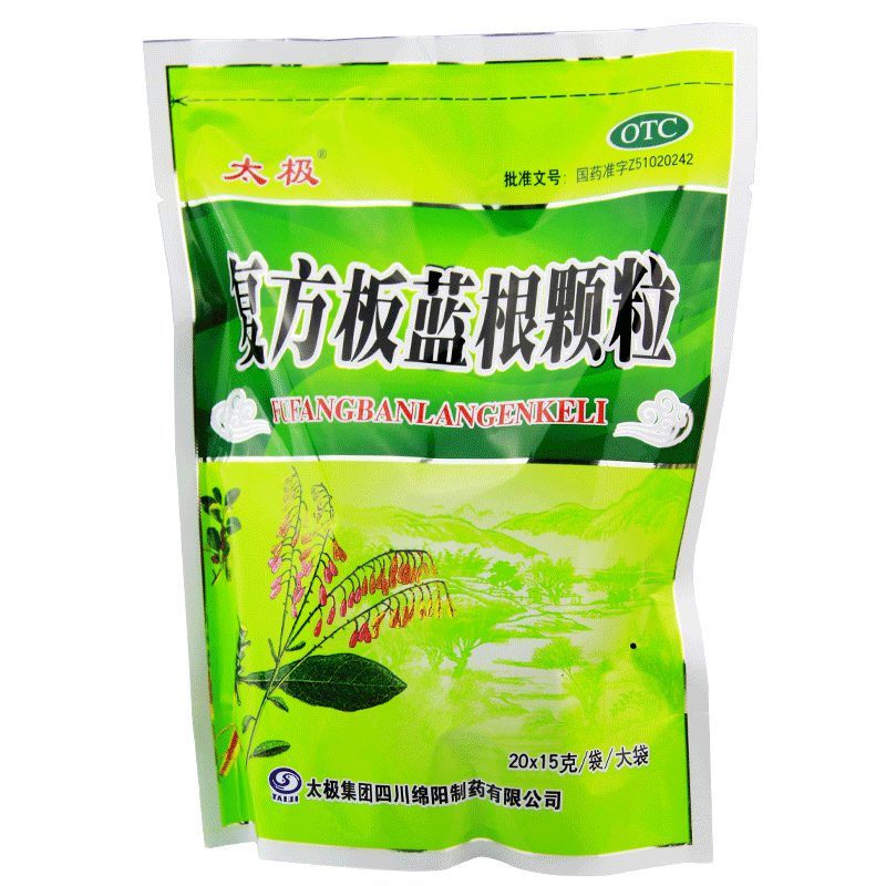太极 复方板蓝根颗粒 15g*20袋 清热解毒 一盒