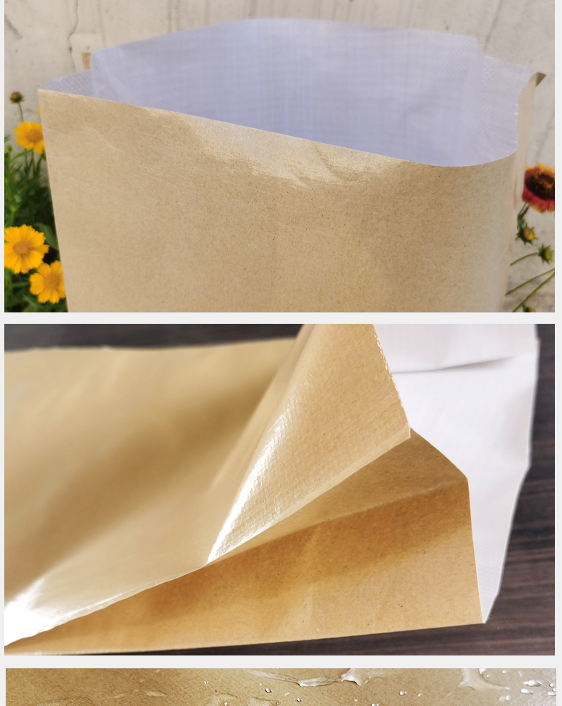 防水覆膜牛皮纸蛇皮袋纸塑复合编织袋25kg纸塑袋包装袋纸袋子加厚 55*
