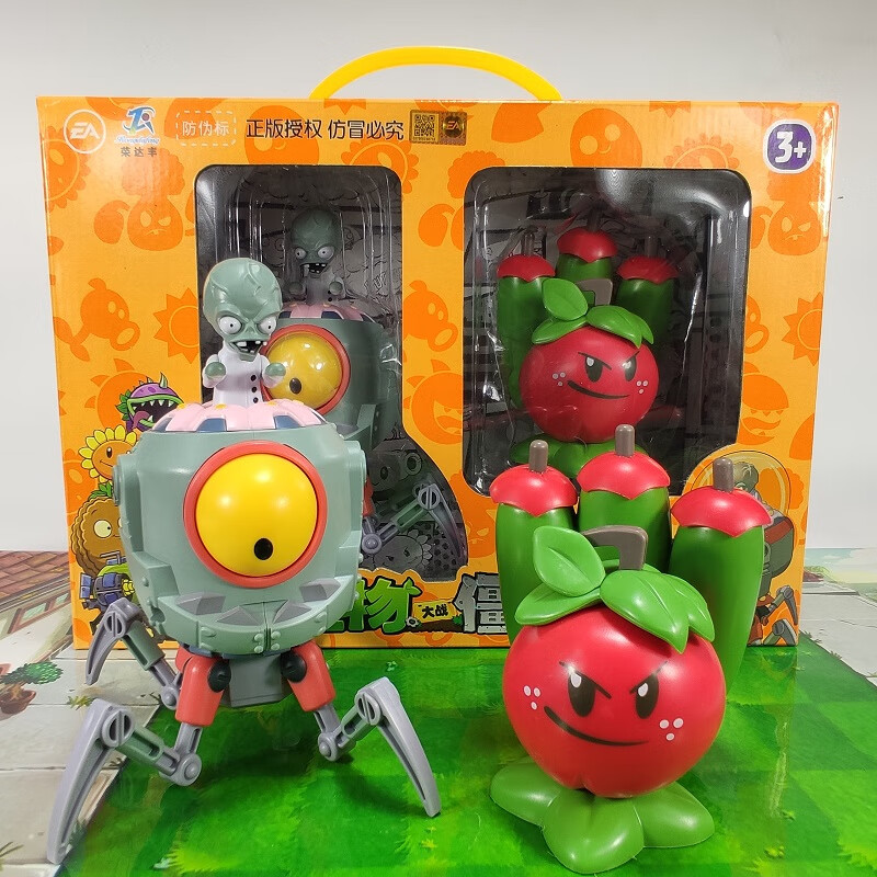 新款植物大战僵尸玩具大号迫击炮可发射炮弹未来僵尸博士大号苹果