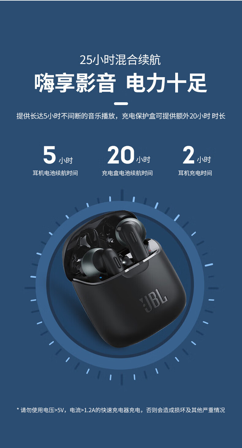 jbl t225tws 真无线蓝牙耳机 双耳立体声半入耳式通话耳机 苹 升级款