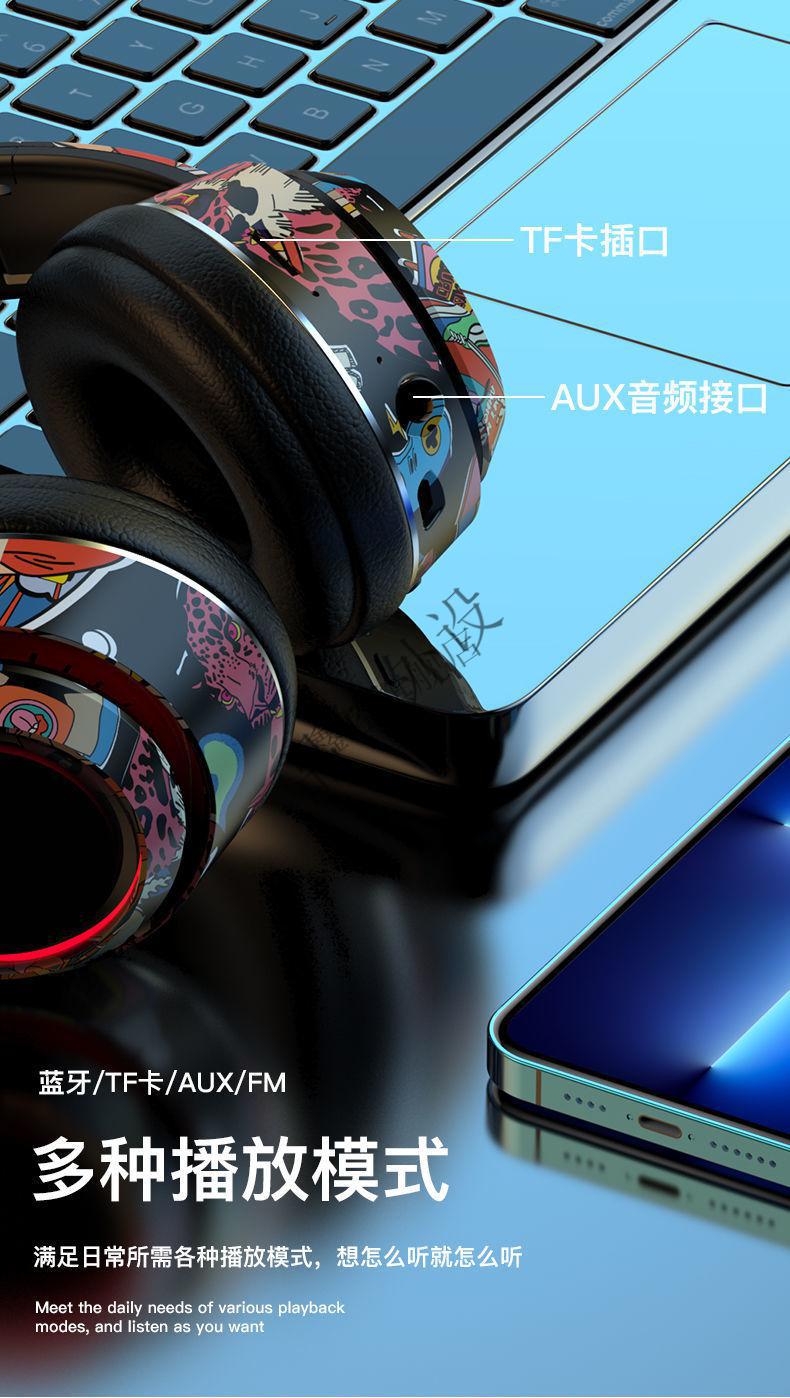 邦兴晖影巨人l750蓝牙耳机头戴式涂鸦个性vivo苹果安卓通用 普通黑红