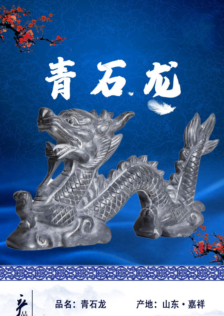 石雕龙青石龙房顶石龙石头龙生肖石龙二龙戏珠家居石龙摆件长40厘米
