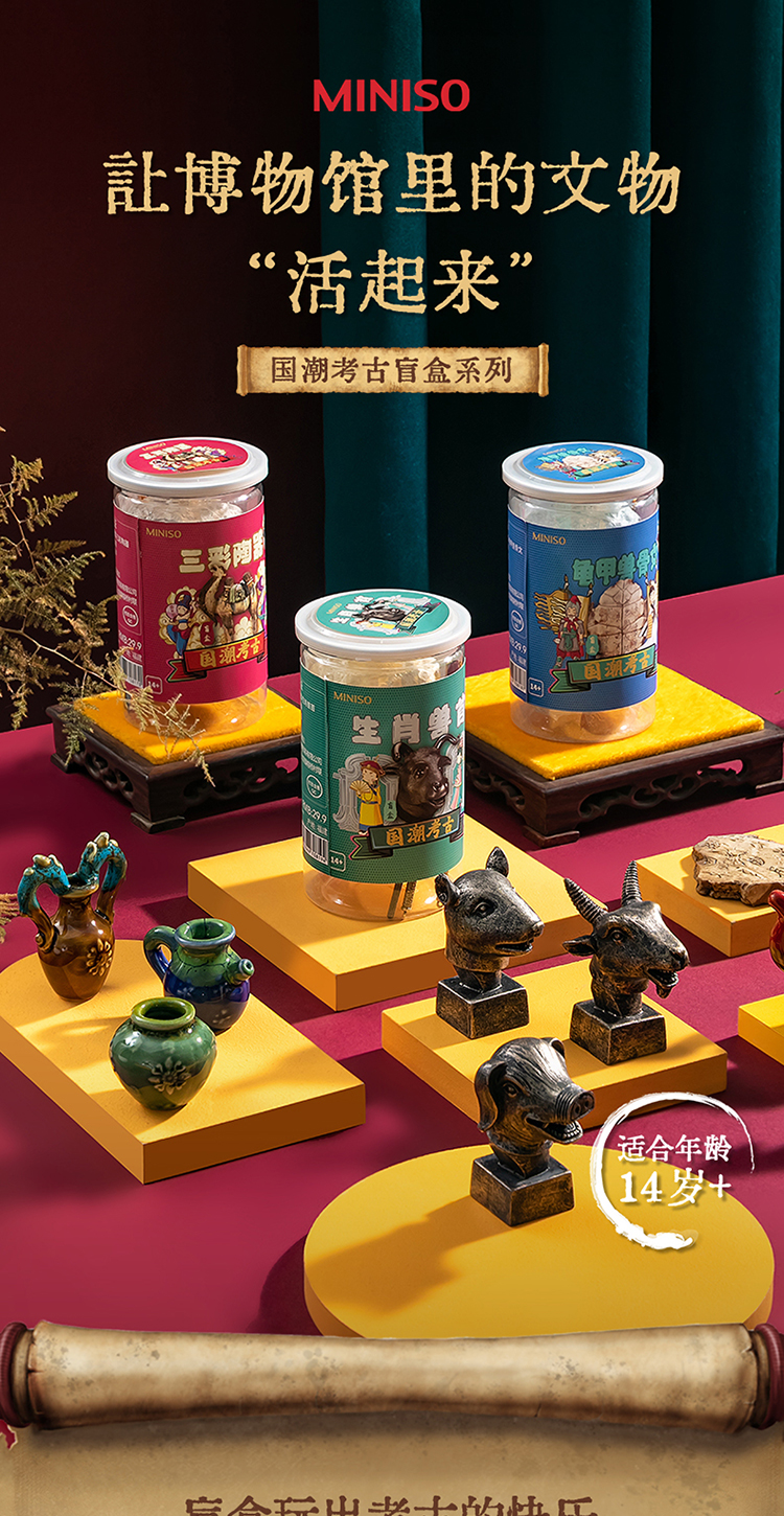 国潮考古盲盒挖掘玩具唐三彩12生肖兽首甲骨文儿童国潮考古盲盒进宝小