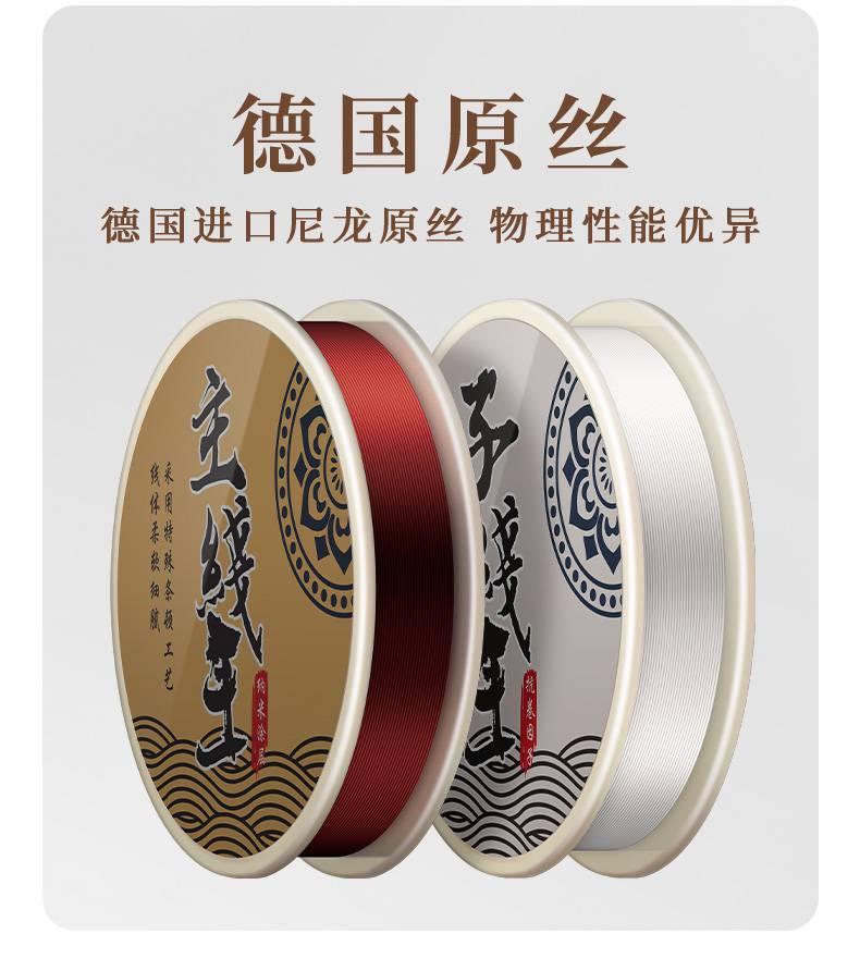 德国进口原丝子线 鱼线拉力不打卷的德国原丝子线超柔软钓鱼线华幻 子