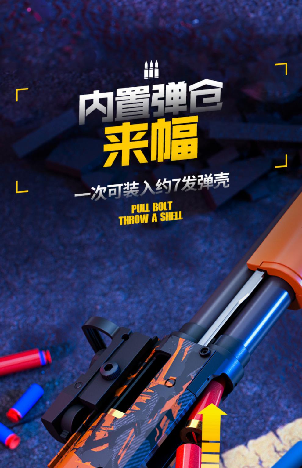 qbz95式软弹抛壳枪儿童玩具冲锋枪训练道具男孩模型吃鸡装备 抛壳qbz