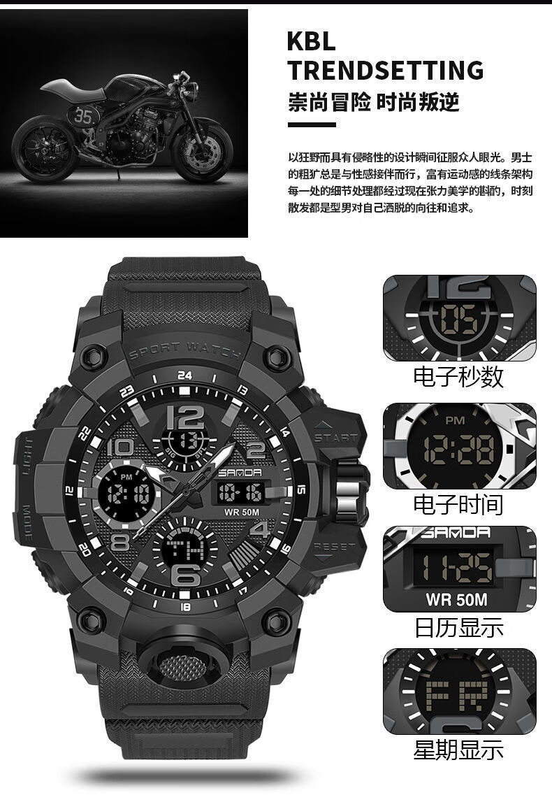 手表男士初高中学生男孩潮流青少年防水防摔夜光运动机械风表 星爵