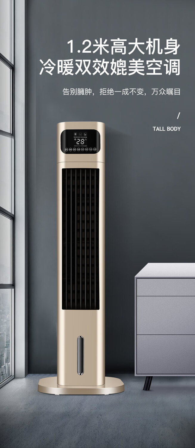 荣事达暖风机冷暖两用空调扇全屋速热石墨烯取暖器家用电暖器取暖