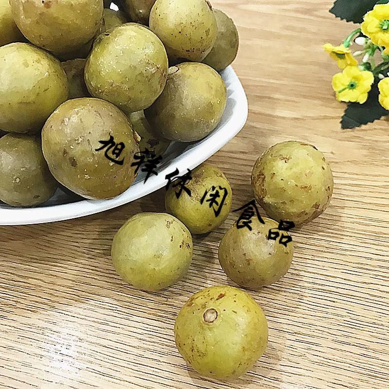 5折东浩海甜酸仁面5斤湿仁面果甘草原色酸甜辣味爽凉果腌制原味仁稔