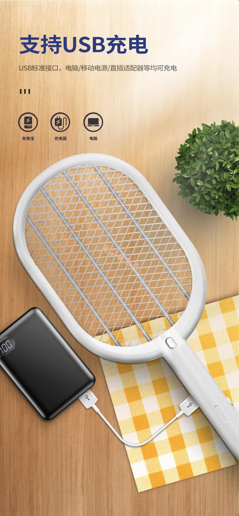 久量电蚊拍充电式久量电蚊拍充电式家用强力电苍蝇拍电蚊子拍锂电池灭