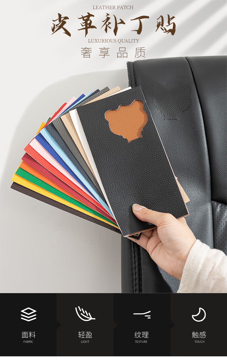 皮衣修补椅子补丁贴破洞贴布贴纸补沙发自粘皮革无痕皮具修复真皮深棕