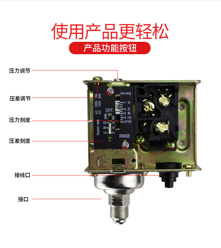 水泵壓力開關馬牌科羅那壓力開關空壓機蒸汽鍋爐水泵冷幹機制冷機壓力