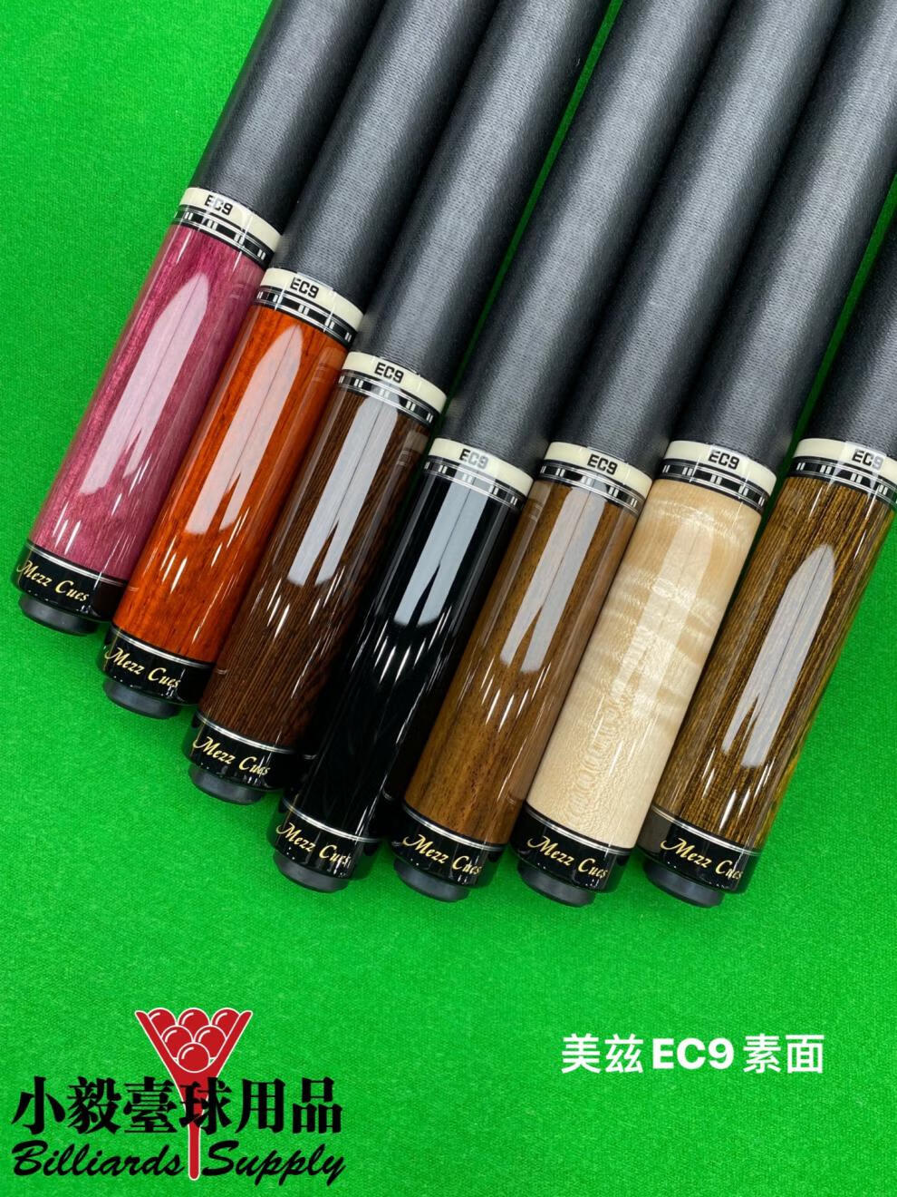 日本原装mezz美兹ec9pdwkrcmnb九球杆美兹axiec7九球台球杆ec9k西格玛