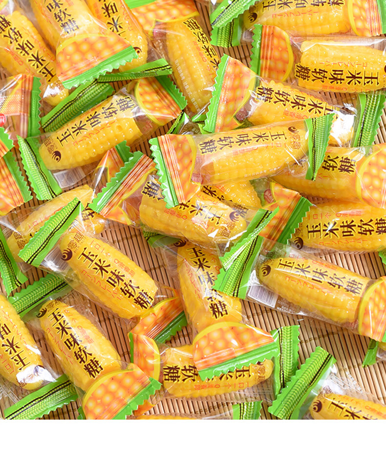 玉米糖软糖结婚喜糖果散装发批混合网红儿童休闲小零食橡皮过年货