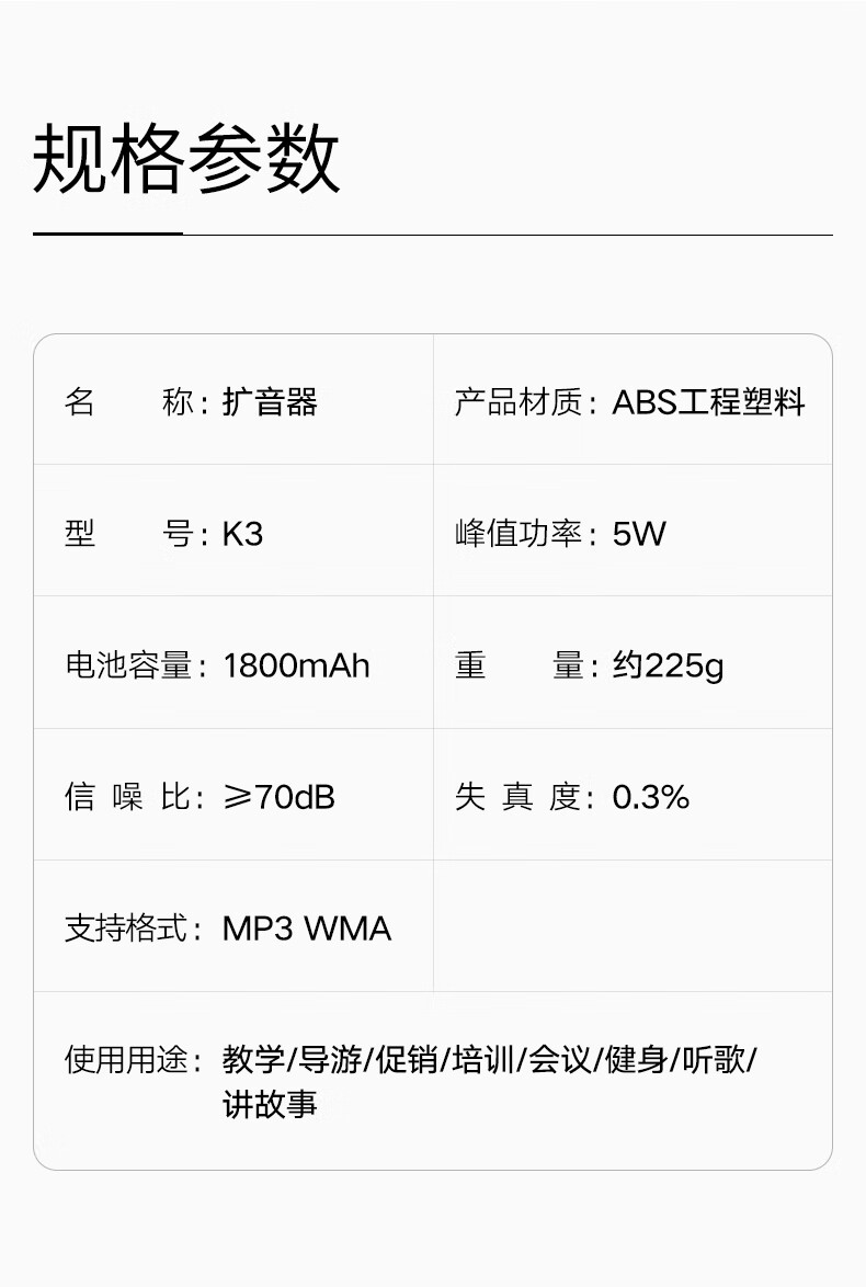 索尼(sony)通用李佳埼无线小蜜蜂扩音器教师专用随身便携式耳麦头戴式