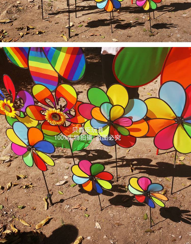 风车 户外野营 八彩风车彩虹布大风车幼儿园楼盘景区布景活动道具户外