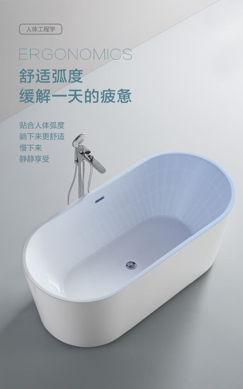 法恩莎旗舰独立式浴缸家用亚克力成人圆小户型16米f052f052空缸不含