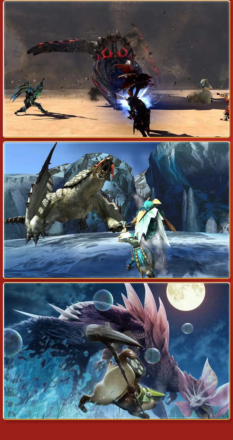 brother现货即发switch游戏ns怪物猎人gumhgumhxx中文标准版盒装简体