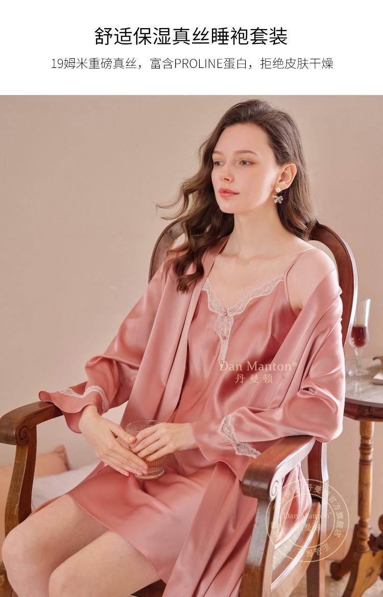 丹曼顿吊带真丝睡袍两件套女春夏重磅丝绸睡衣性感浴袍桑蚕丝睡裙棉花