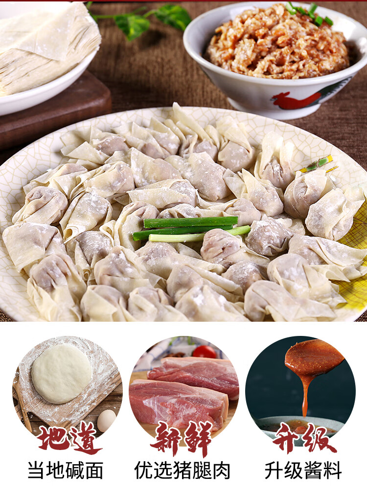 尚干扁肉128g7盒福建福州特色小吃清汤扁食云吞小馄饨抄手