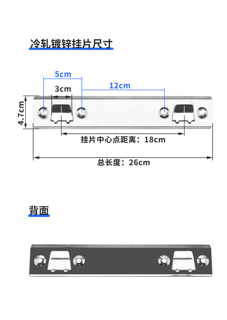 适用于欧式油烟机配件适用于华帝方太老板美的通用挂片挂钩挂架挂板