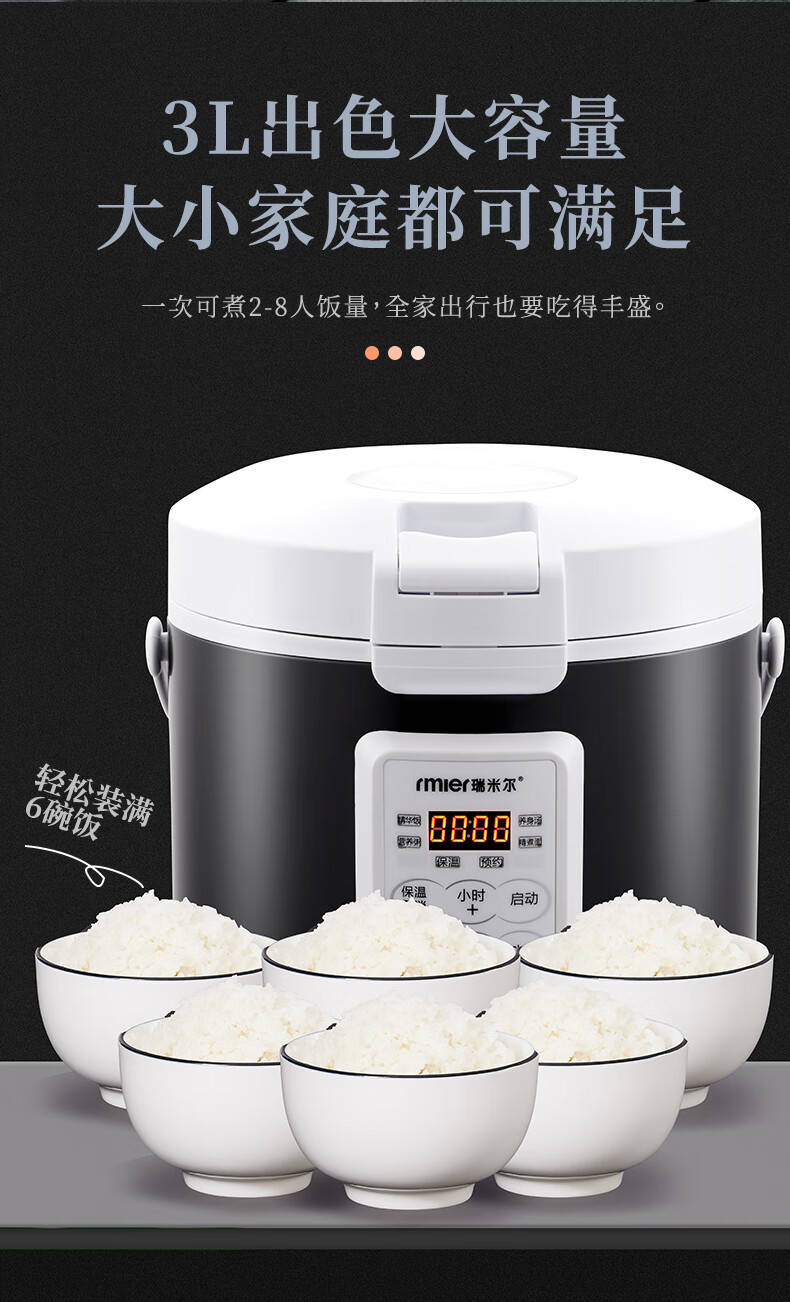 车载电饭锅24v货车专用瑞米尔车载电饭煲12v自驾游电饭锅24v大货车