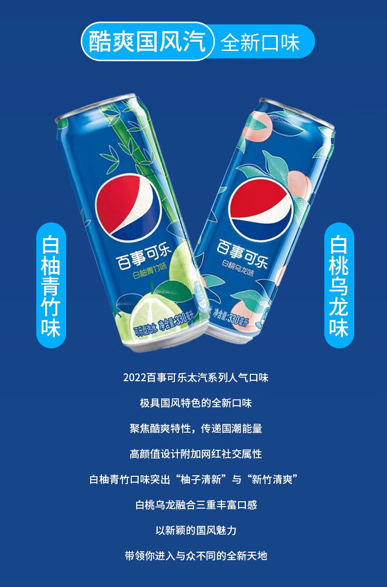 粽子礼盒端午嘉兴肉粽太汽白桃乌龙可乐联名款百事皆可粽礼盒1060g1盒