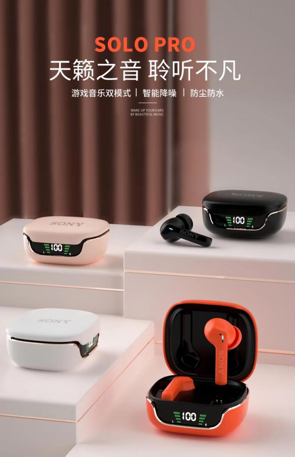 索尼(sony)蓝牙耳机真无线主动降噪防水重低音tws高端 橙色【图片