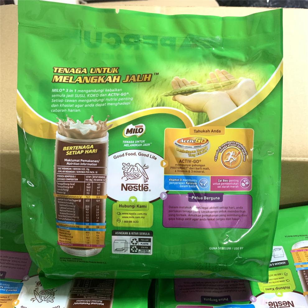 原装进口400g新加坡特产雀巢美禄milo三合一巧克力可可粉 400克美禄两