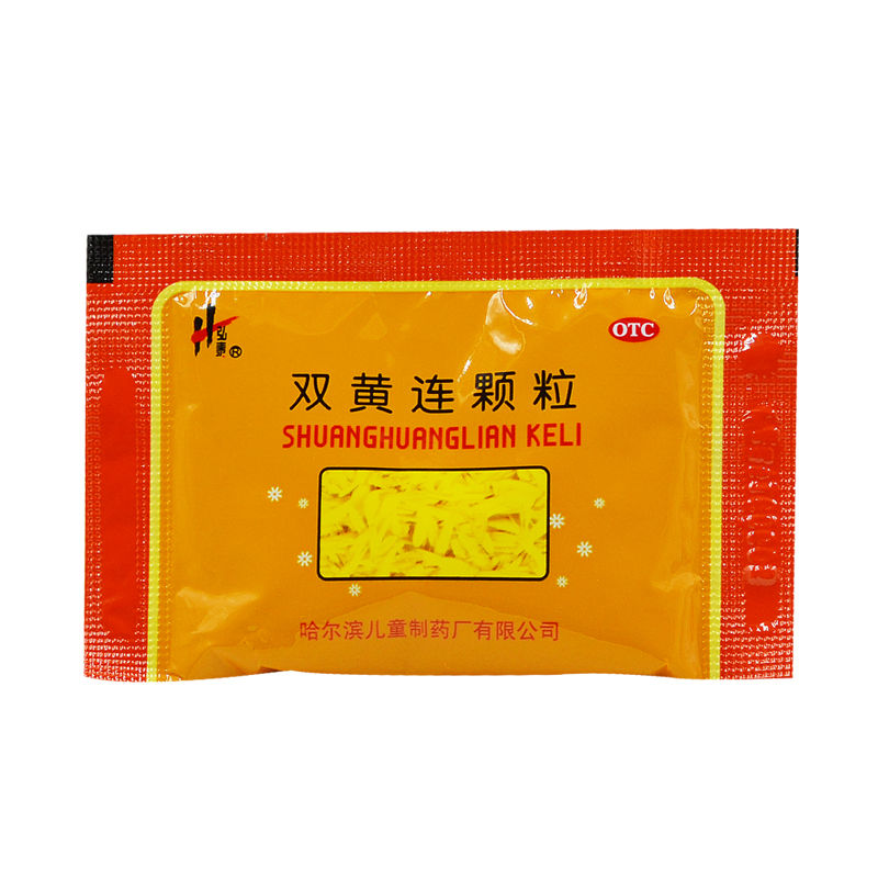 双黄连颗粒(儿童型) 5gx10袋 疏风解表 清热解毒 流感咳嗽 3盒装