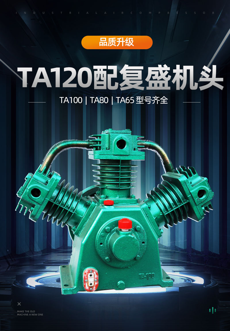 5kw气泵头11kw杰捷豹配件0.