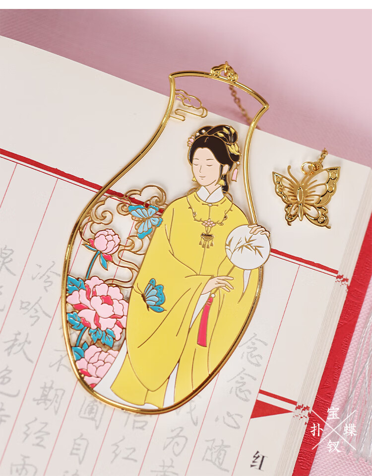 教师节书签贺卡 教师节礼物红楼梦金属镂空书签古风卡通创意文具学生