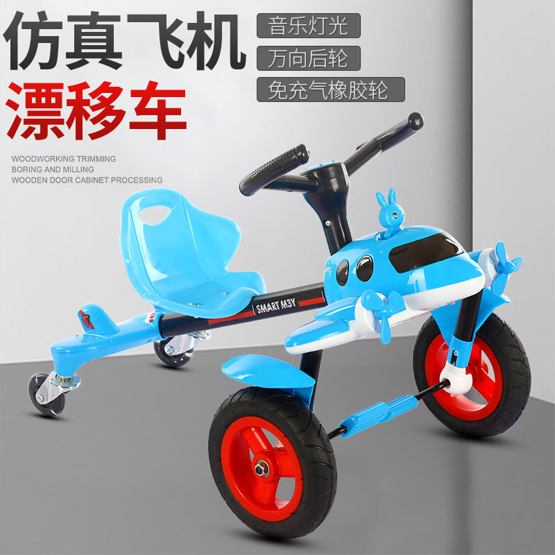 德国bf儿童脚踏车漂移车小飞机三轮车小孩广场滑行玩具四轮溜溜车
