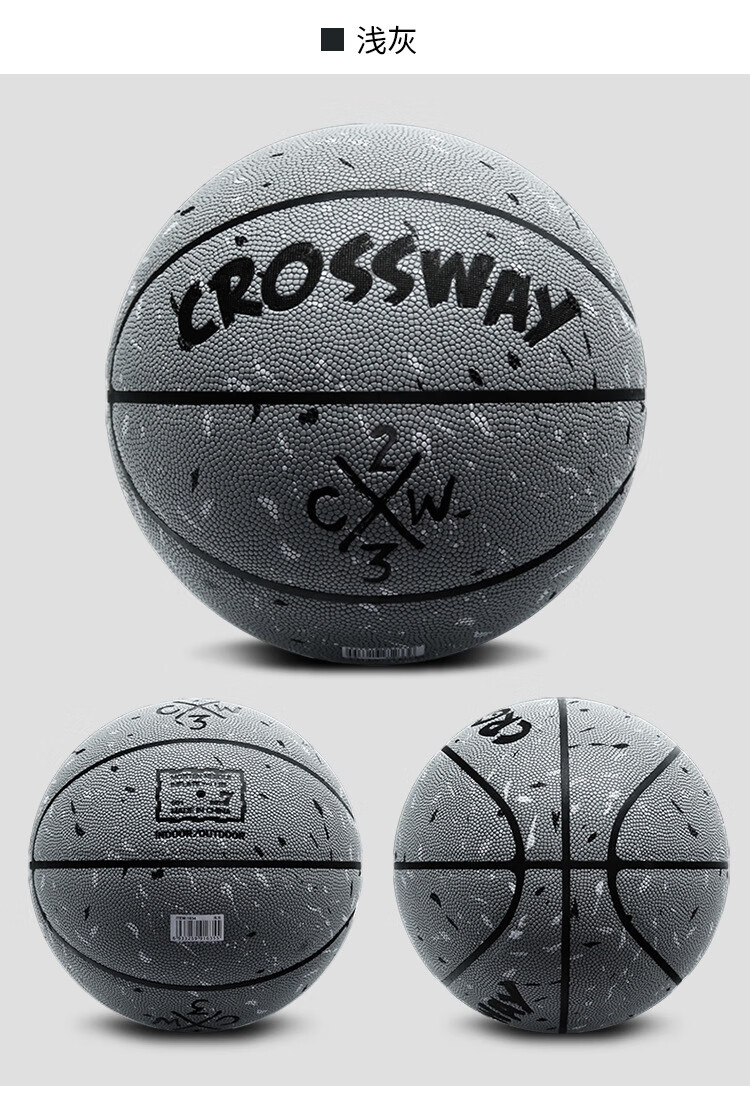 puente克洛斯威篮球 5号7号pu吸湿室内外学生成人比赛训练篮球 3051