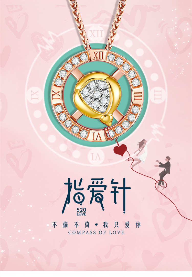 曼卡龙指爱针吊坠指爱针项链女小众轻奢抖音同款旋转520吊坠18k玫瑰金